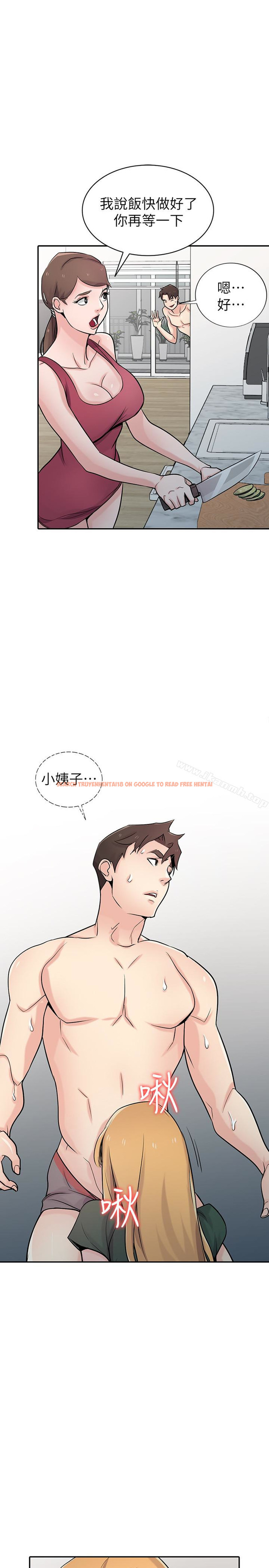 查看漫画馴服小姨子 - 第56話-瞞著姊姊的行動… - www.tymanga.com中的369225图片