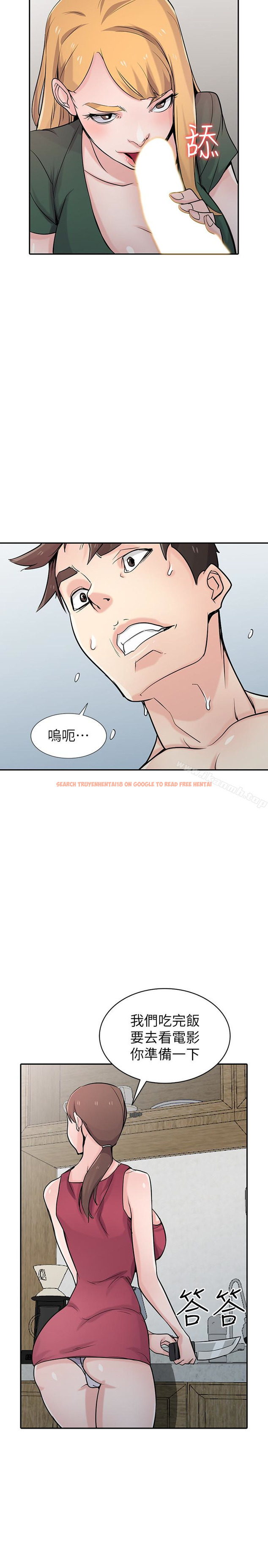 查看漫画馴服小姨子 - 第56話-瞞著姊姊的行動… - www.tymanga.com中的369254图片