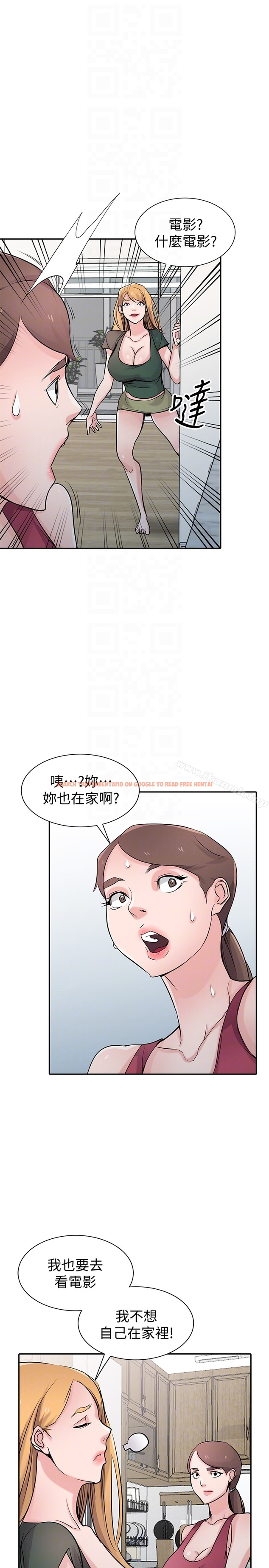 查看漫画馴服小姨子 - 第56話-瞞著姊姊的行動… - www.tymanga.com中的369270图片