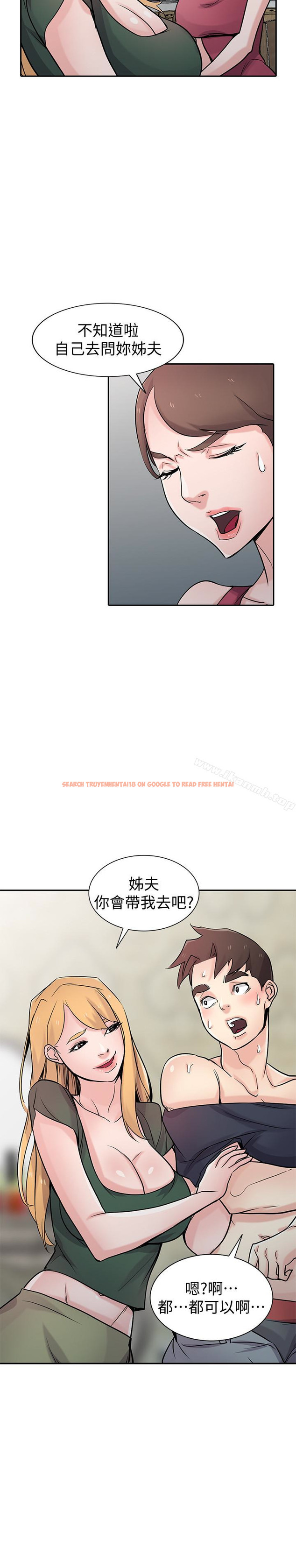 查看漫画馴服小姨子 - 第56話-瞞著姊姊的行動… - www.tymanga.com中的369278图片