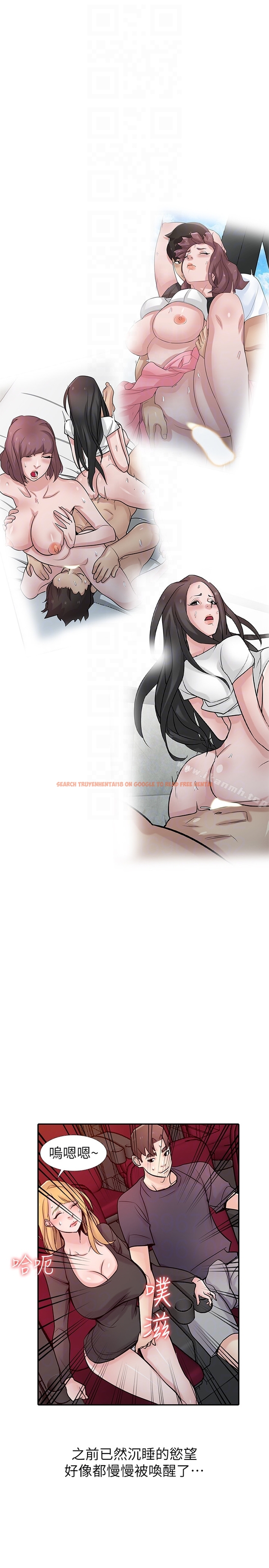 查看漫画馴服小姨子 - 第56話-瞞著姊姊的行動… - www.tymanga.com中的369371图片
