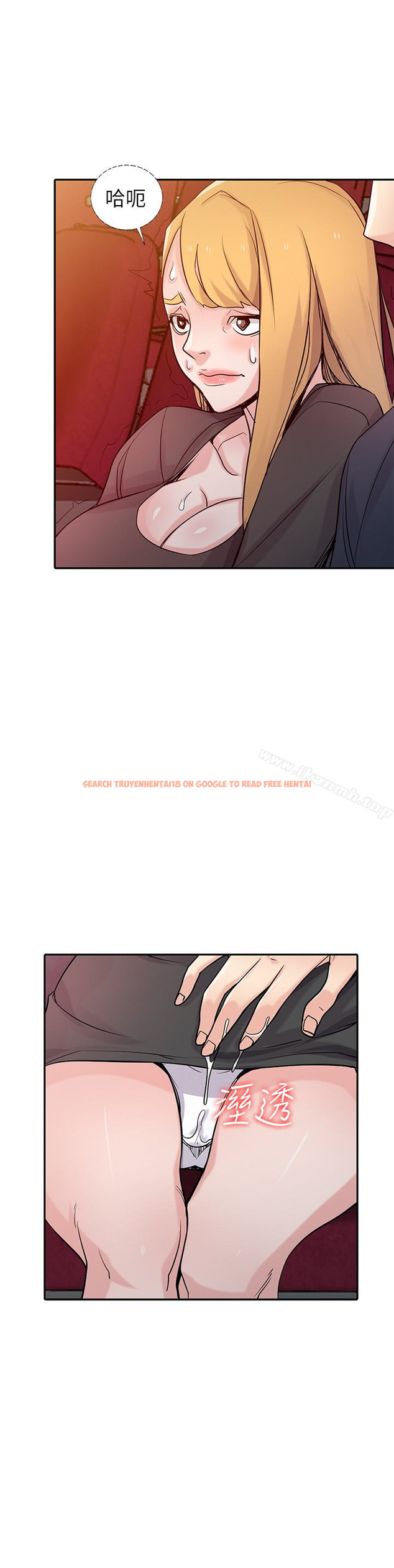 查看漫画馴服小姨子 - 第56話-瞞著姊姊的行動… - www.tymanga.com中的369387图片
