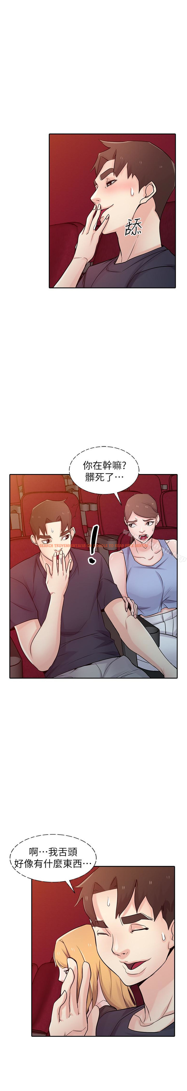 查看漫画馴服小姨子 - 第56話-瞞著姊姊的行動… - www.tymanga.com中的369401图片