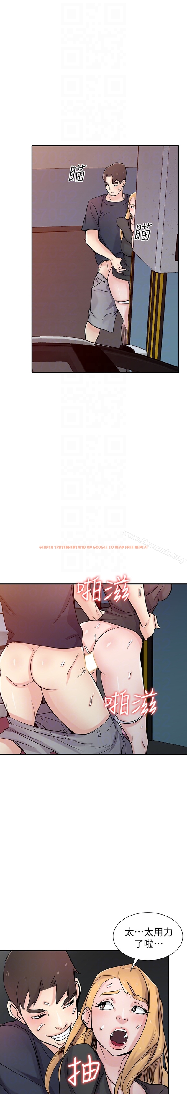 查看漫画馴服小姨子 - 第56話-瞞著姊姊的行動… - www.tymanga.com中的369426图片