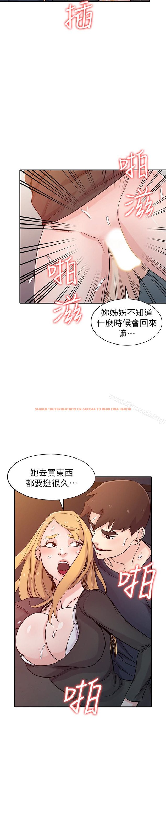查看漫画馴服小姨子 - 第56話-瞞著姊姊的行動… - www.tymanga.com中的369432图片