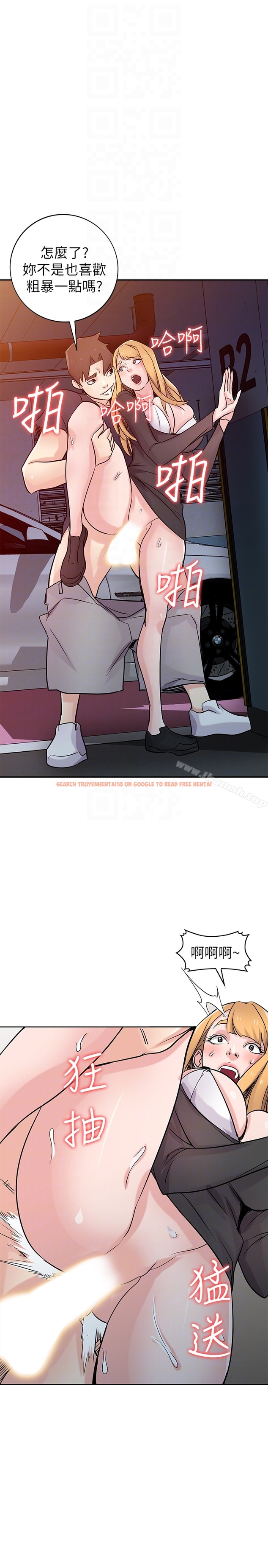 查看漫画馴服小姨子 - 第56話-瞞著姊姊的行動… - www.tymanga.com中的369452图片