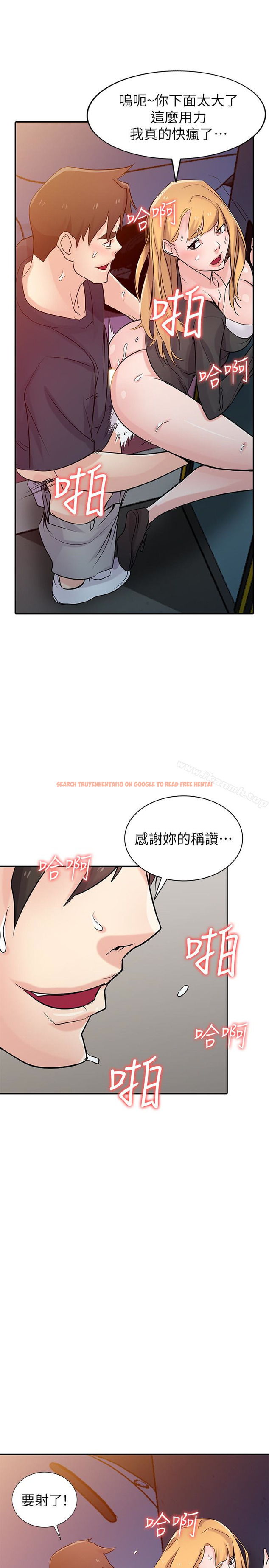 查看漫画馴服小姨子 - 第56話-瞞著姊姊的行動… - www.tymanga.com中的369473图片