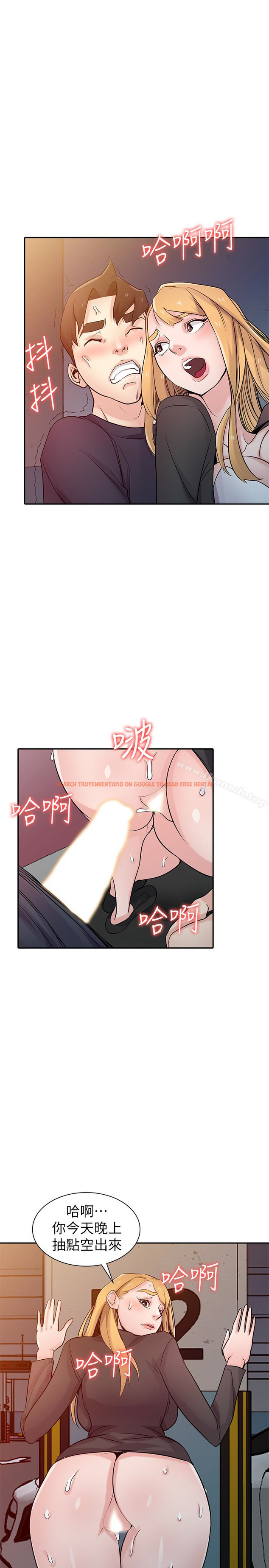 查看漫画馴服小姨子 - 第56話-瞞著姊姊的行動… - www.tymanga.com中的369492图片