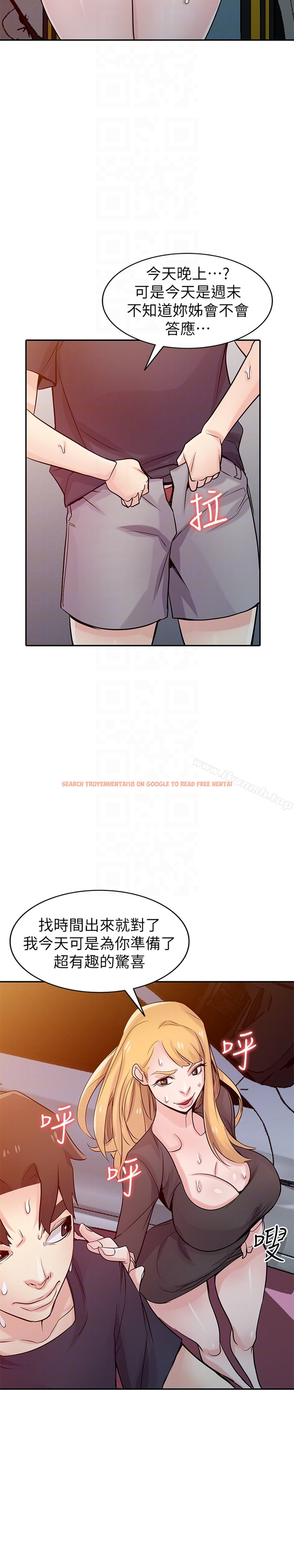 查看漫画馴服小姨子 - 第56話-瞞著姊姊的行動… - www.tymanga.com中的369503图片