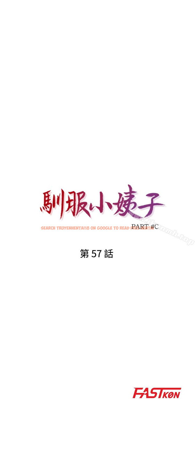 查看漫画馴服小姨子 - 第57話-性慾高漲的觀戰俱樂部 - www.tymanga.com中的369557图片