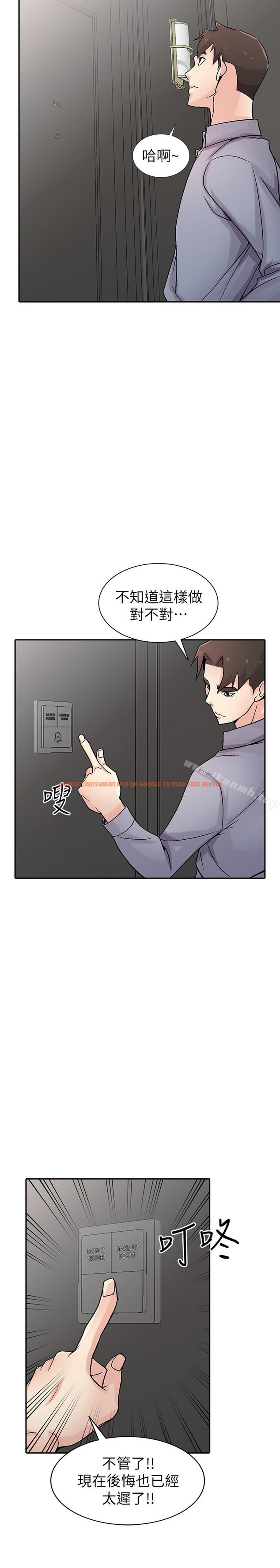 查看漫画馴服小姨子 - 第57話-性慾高漲的觀戰俱樂部 - www.tymanga.com中的369626图片