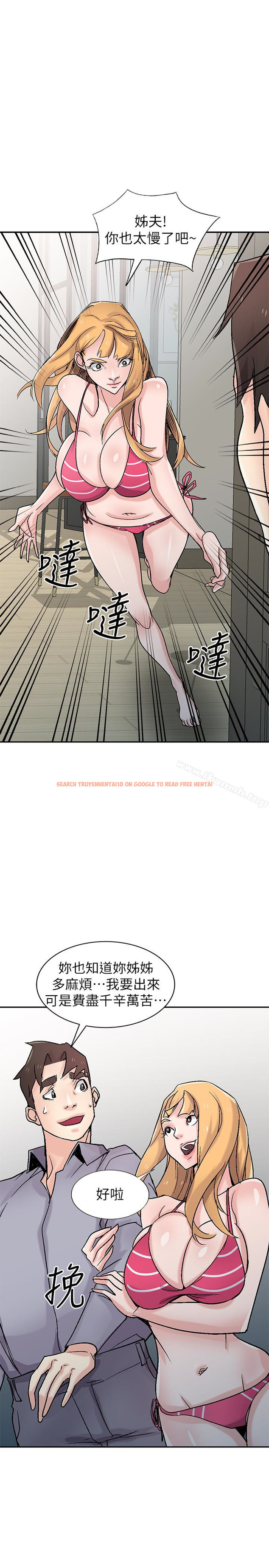 查看漫画馴服小姨子 - 第57話-性慾高漲的觀戰俱樂部 - www.tymanga.com中的369634图片