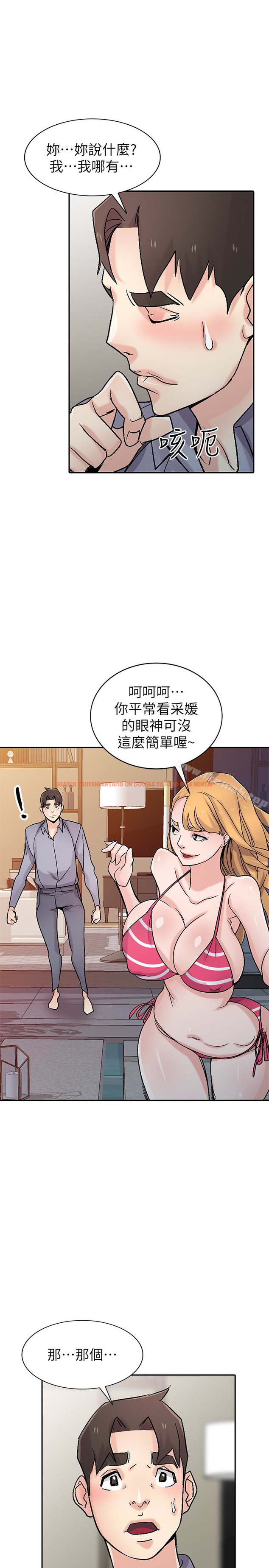 查看漫画馴服小姨子 - 第57話-性慾高漲的觀戰俱樂部 - www.tymanga.com中的369683图片