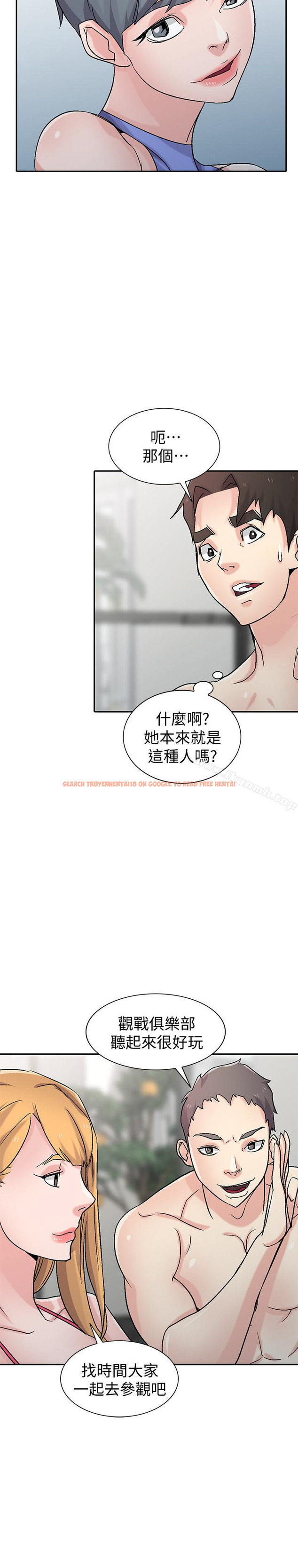 查看漫画馴服小姨子 - 第57話-性慾高漲的觀戰俱樂部 - www.tymanga.com中的369740图片