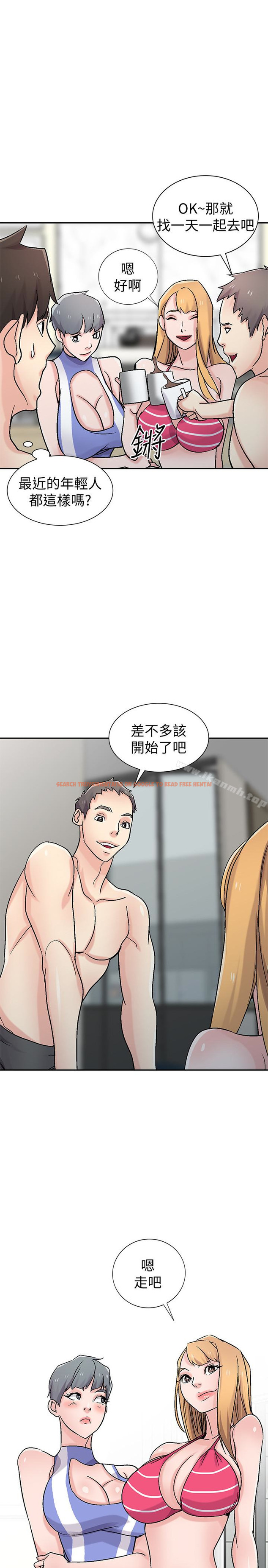 查看漫画馴服小姨子 - 第57話-性慾高漲的觀戰俱樂部 - www.tymanga.com中的369753图片