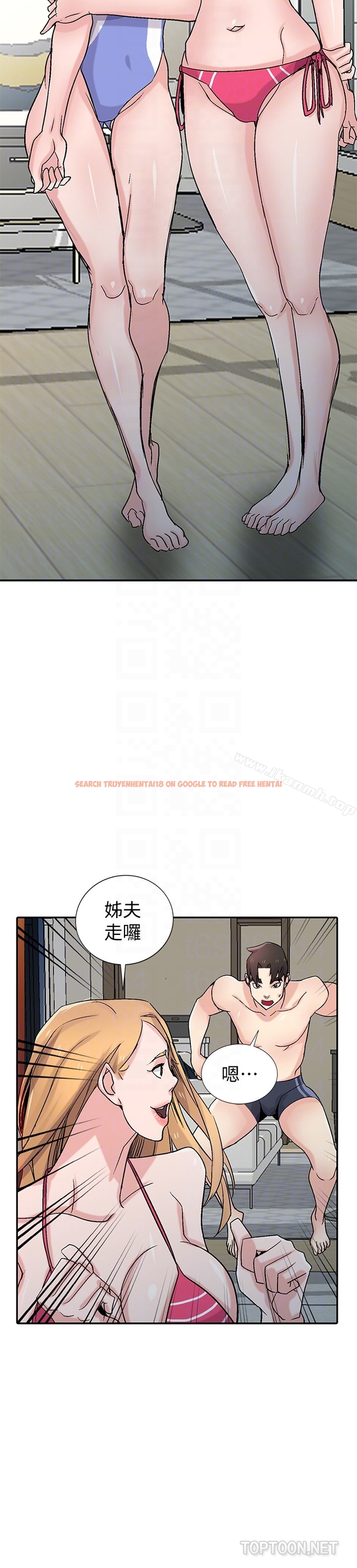 查看漫画馴服小姨子 - 第57話-性慾高漲的觀戰俱樂部 - www.tymanga.com中的369763图片