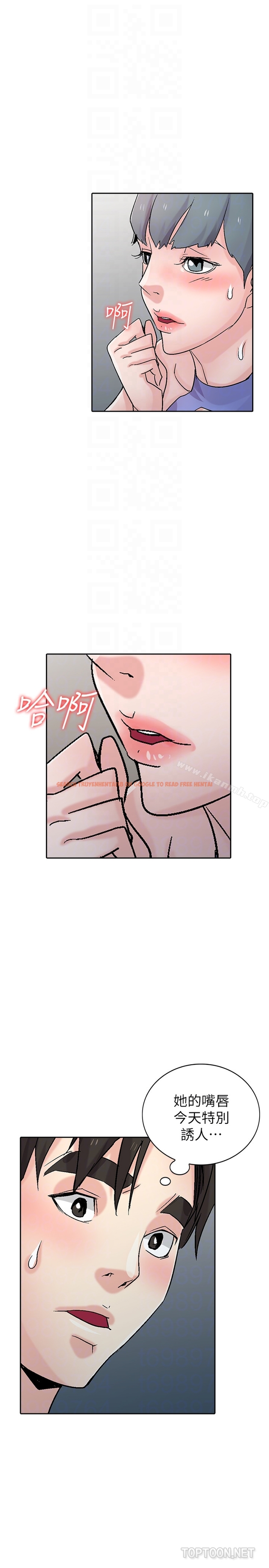 查看漫画馴服小姨子 - 第57話-性慾高漲的觀戰俱樂部 - www.tymanga.com中的369862图片
