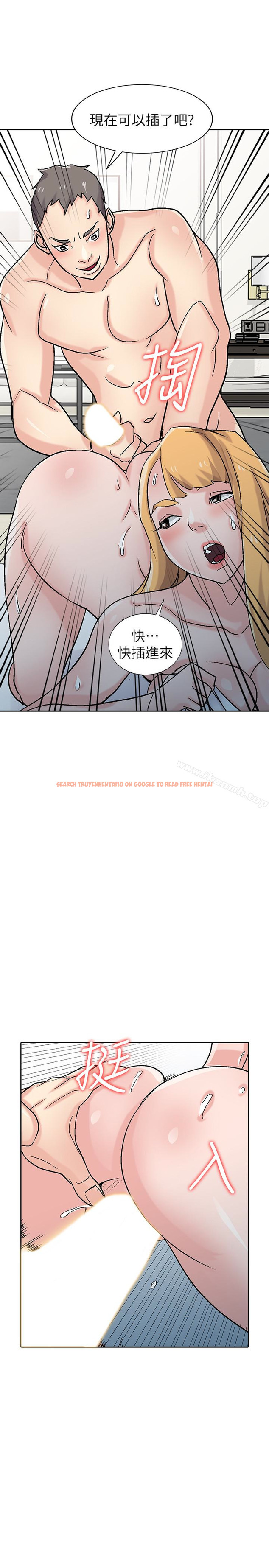 查看漫画馴服小姨子 - 第57話-性慾高漲的觀戰俱樂部 - www.tymanga.com中的369864图片