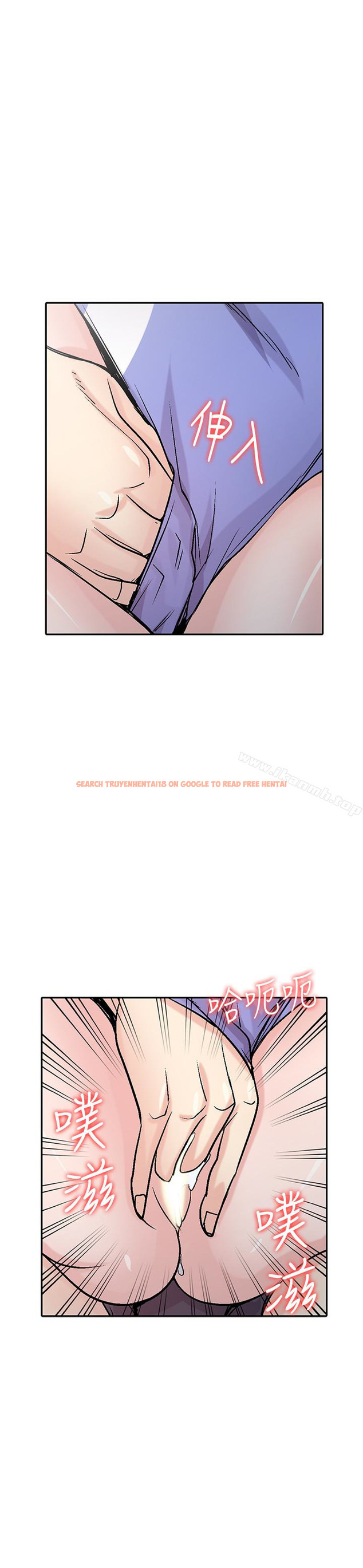 查看漫画馴服小姨子 - 第58話-看到小姨子被侵犯而興奮的姊夫 - tymanga.com中的370012图片
