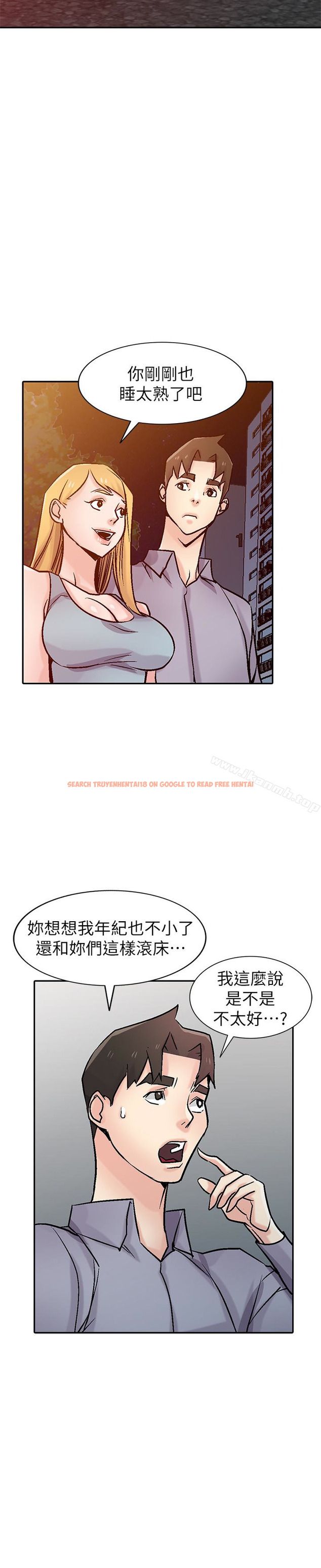 查看漫画馴服小姨子 - 第58話-看到小姨子被侵犯而興奮的姊夫 - tymanga.com中的370238图片