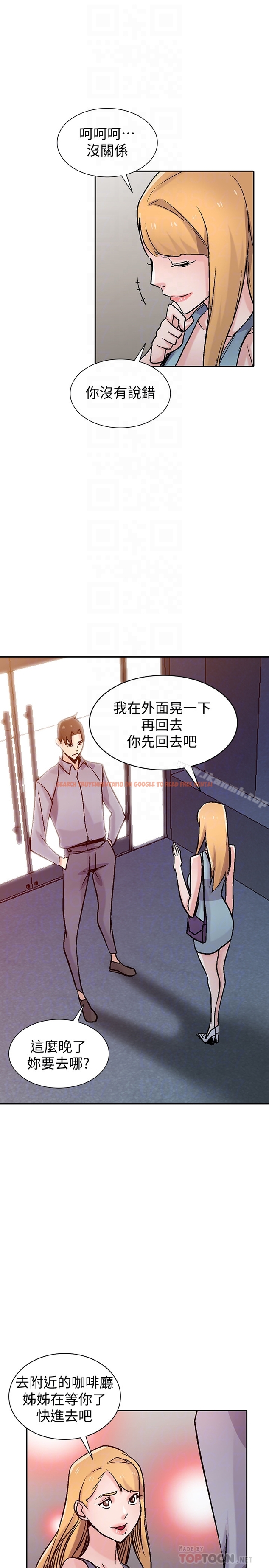 查看漫画馴服小姨子 - 第58話-看到小姨子被侵犯而興奮的姊夫 - tymanga.com中的370259图片