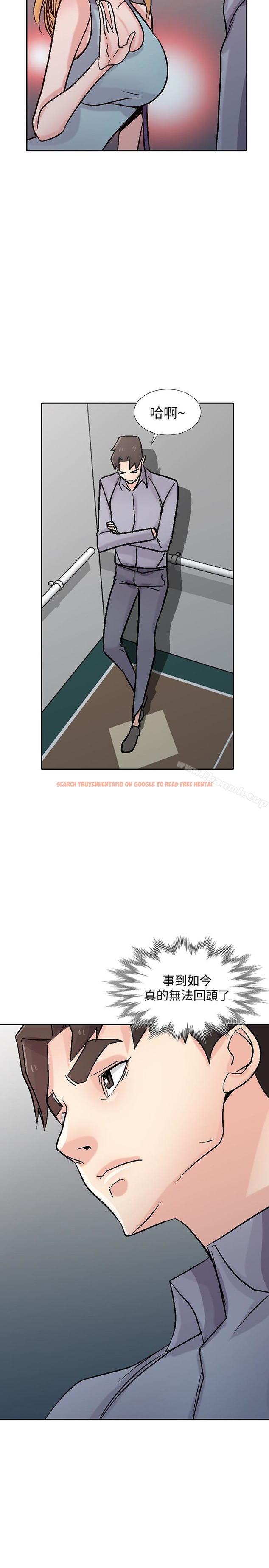 查看漫画馴服小姨子 - 第58話-看到小姨子被侵犯而興奮的姊夫 - tymanga.com中的370272图片