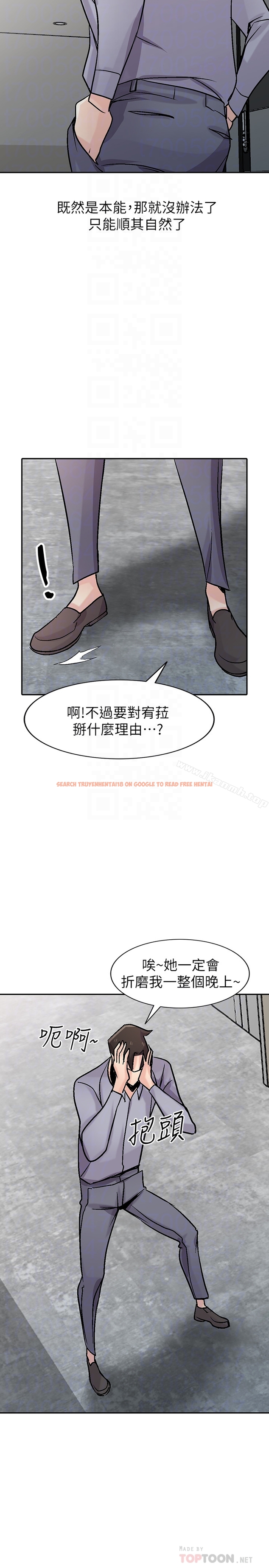 查看漫画馴服小姨子 - 第58話-看到小姨子被侵犯而興奮的姊夫 - tymanga.com中的370296图片