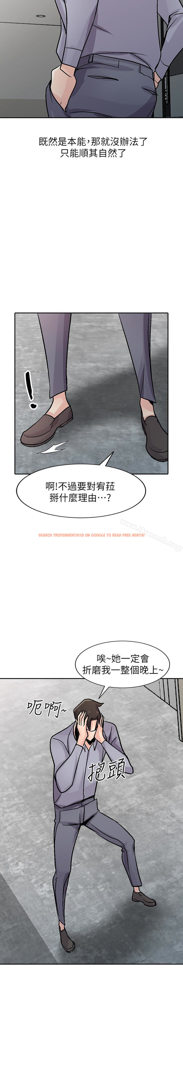 查看漫画馴服小姨子 - 第59話-沉浸在年輕肉體中的快感 - www.tymanga.com中的370340图片