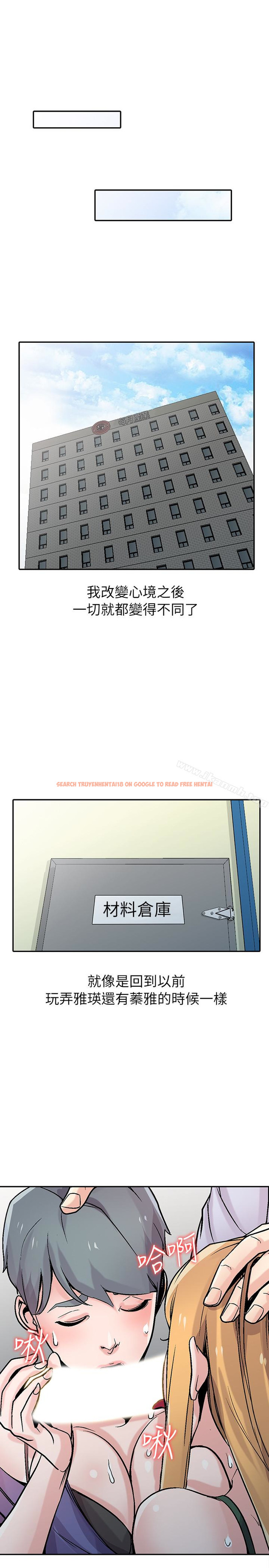 查看漫画馴服小姨子 - 第59話-沉浸在年輕肉體中的快感 - www.tymanga.com中的370362图片