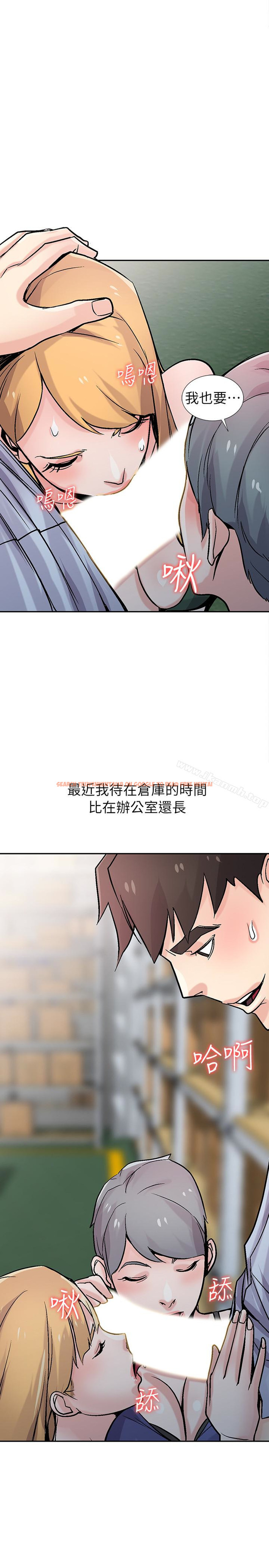查看漫画馴服小姨子 - 第59話-沉浸在年輕肉體中的快感 - www.tymanga.com中的370366图片