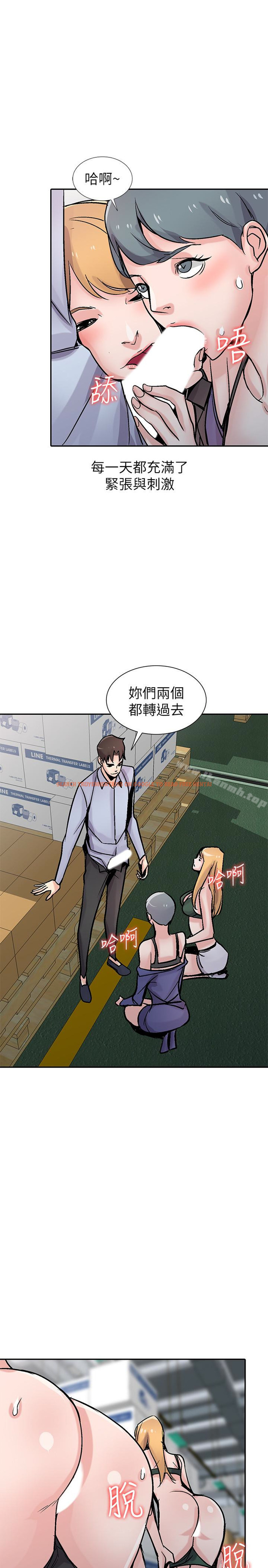 查看漫画馴服小姨子 - 第59話-沉浸在年輕肉體中的快感 - www.tymanga.com中的370398图片