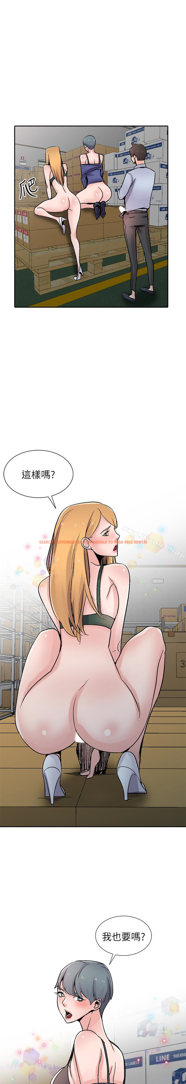 查看漫画馴服小姨子 - 第59話-沉浸在年輕肉體中的快感 - www.tymanga.com中的370460图片