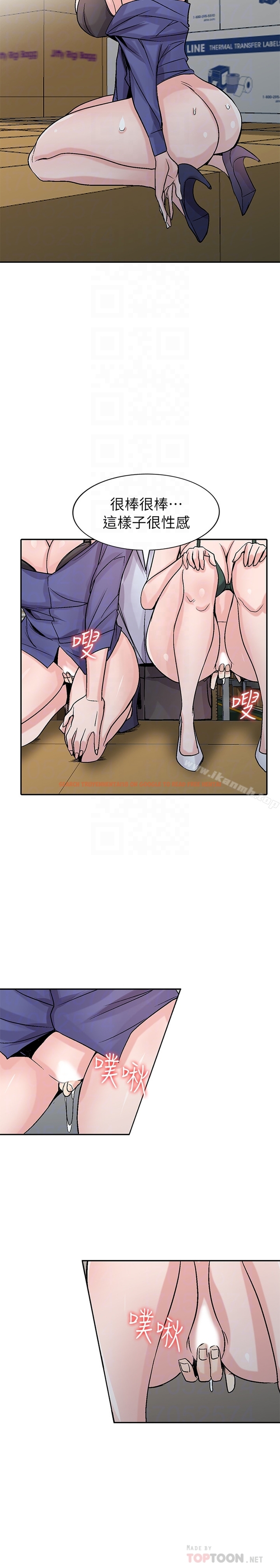 查看漫画馴服小姨子 - 第59話-沉浸在年輕肉體中的快感 - www.tymanga.com中的370470图片