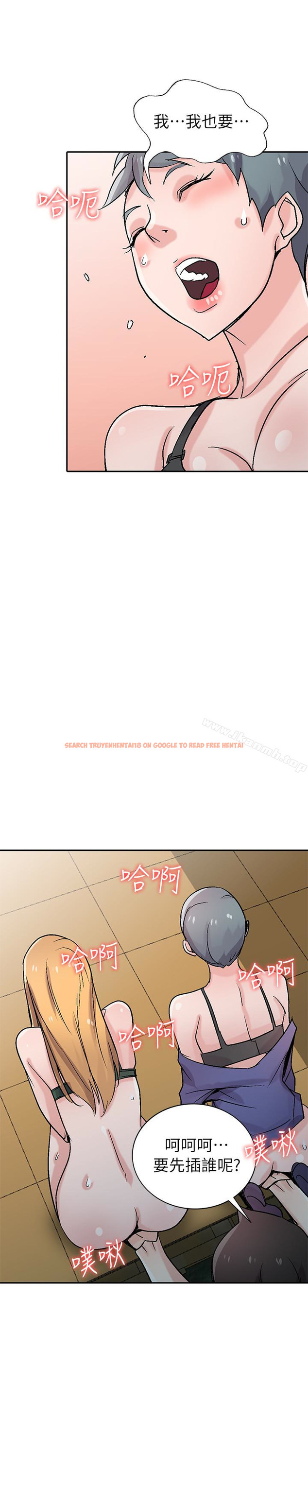 查看漫画馴服小姨子 - 第59話-沉浸在年輕肉體中的快感 - www.tymanga.com中的370493图片