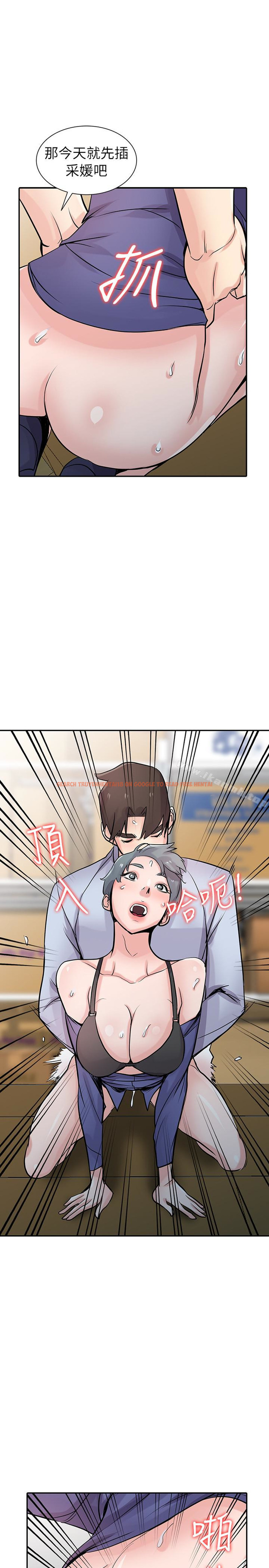 查看漫画馴服小姨子 - 第59話-沉浸在年輕肉體中的快感 - www.tymanga.com中的370516图片