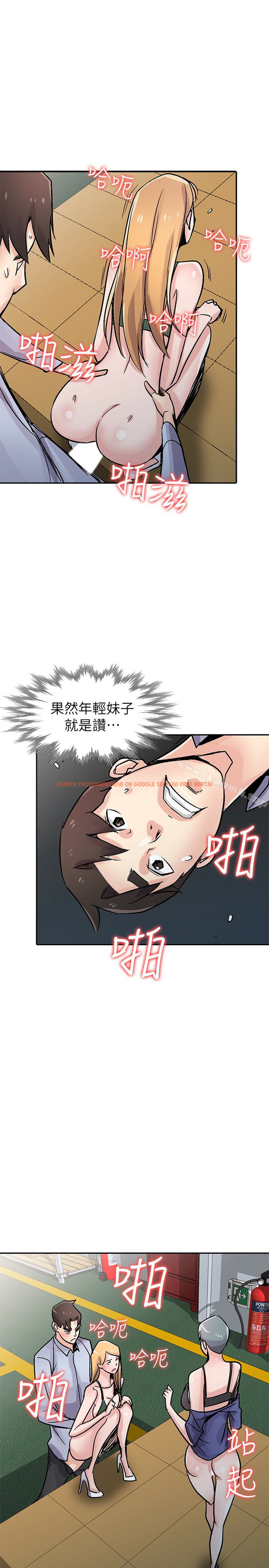查看漫画馴服小姨子 - 第59話-沉浸在年輕肉體中的快感 - www.tymanga.com中的370587图片