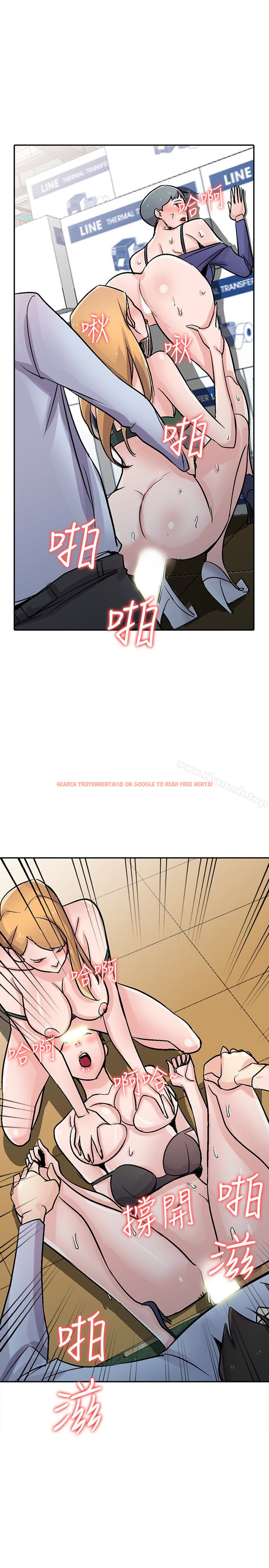 查看漫画馴服小姨子 - 第59話-沉浸在年輕肉體中的快感 - www.tymanga.com中的370622图片