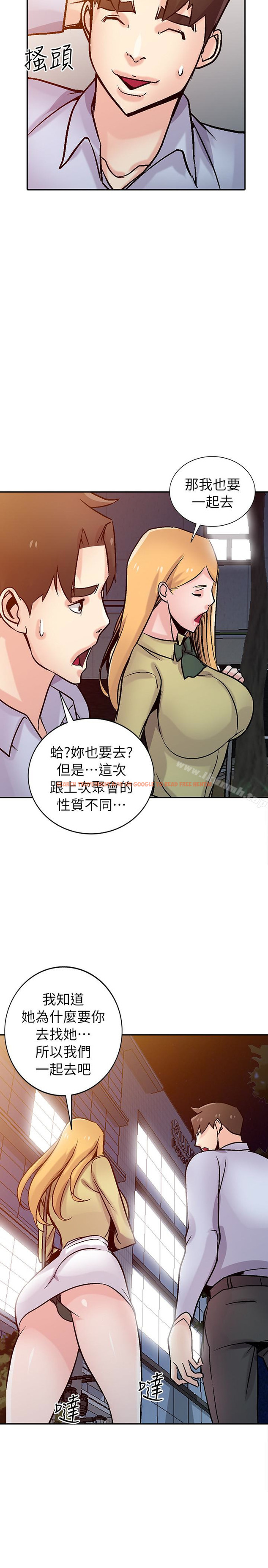查看漫画馴服小姨子 - 第59話-沉浸在年輕肉體中的快感 - www.tymanga.com中的370729图片