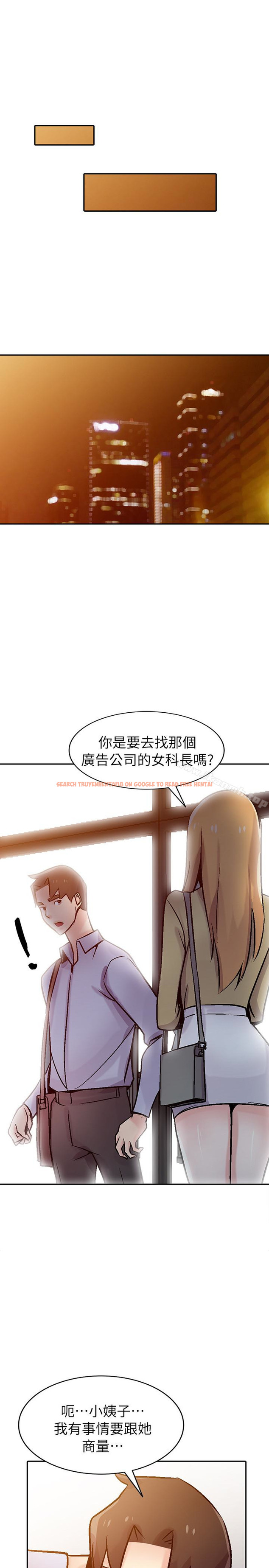 查看漫画馴服小姨子 - 第60話-調教人妻 - tymanga.com中的370769图片
