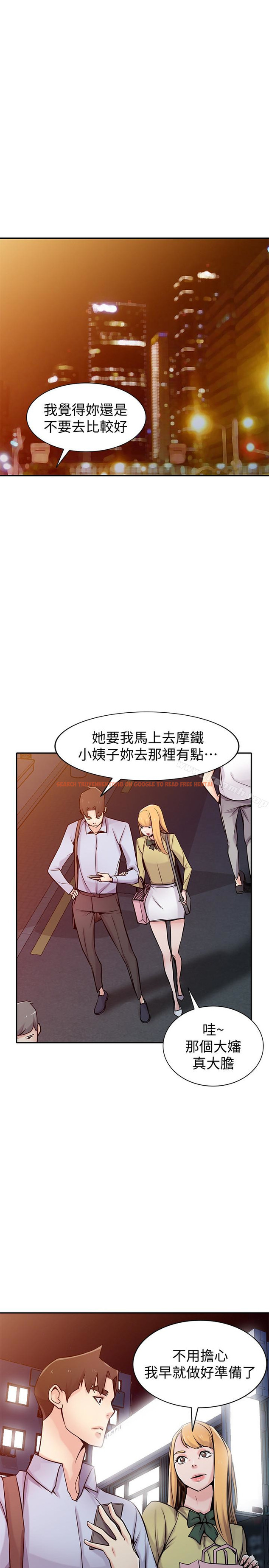 查看漫画馴服小姨子 - 第60話-調教人妻 - tymanga.com中的370840图片