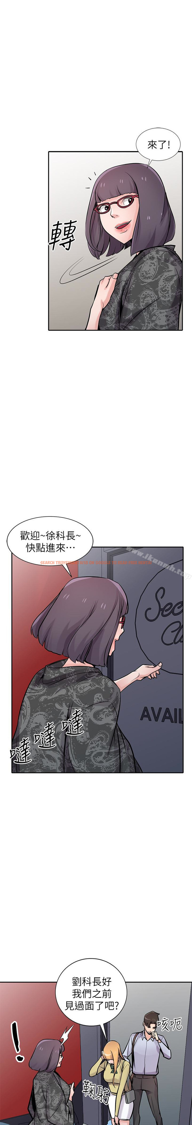 查看漫画馴服小姨子 - 第60話-調教人妻 - tymanga.com中的370898图片