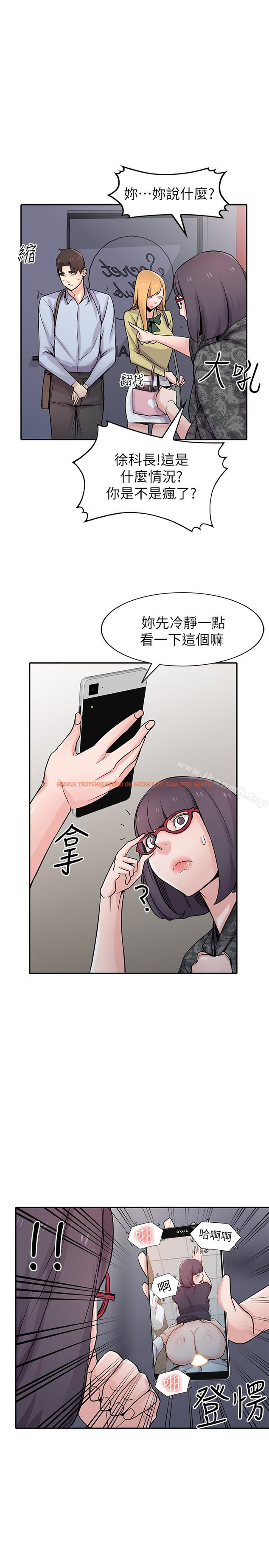 查看漫画馴服小姨子 - 第60話-調教人妻 - tymanga.com中的370927图片
