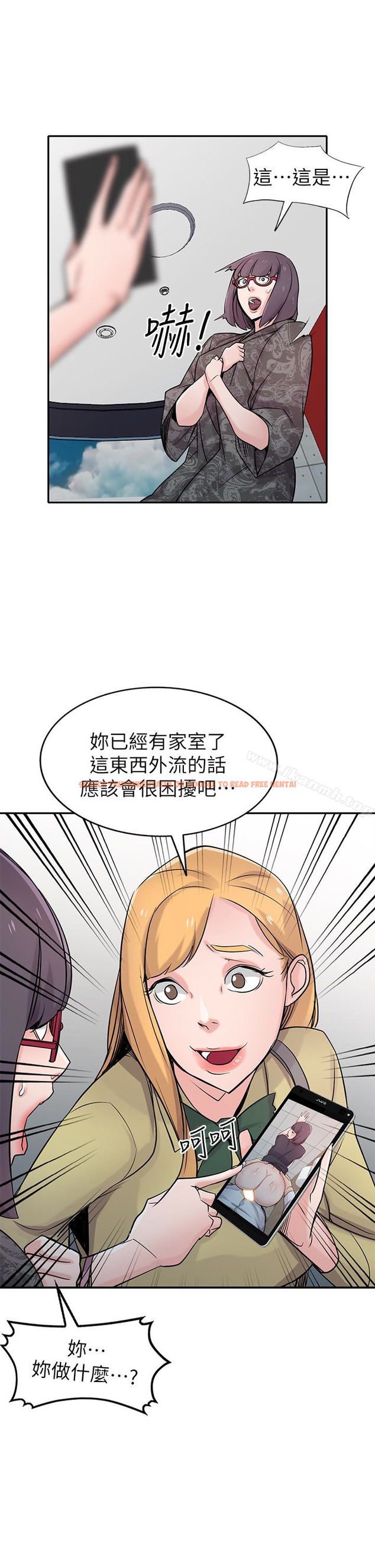 查看漫画馴服小姨子 - 第60話-調教人妻 - tymanga.com中的370954图片