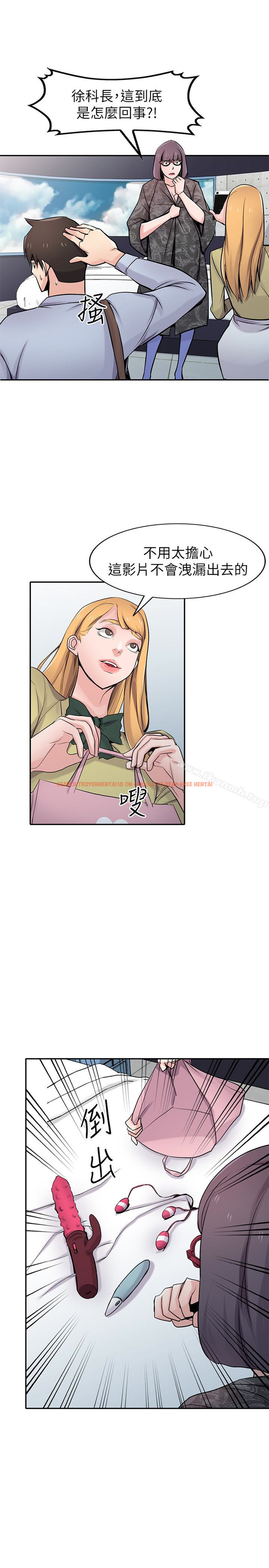查看漫画馴服小姨子 - 第60話-調教人妻 - tymanga.com中的370973图片