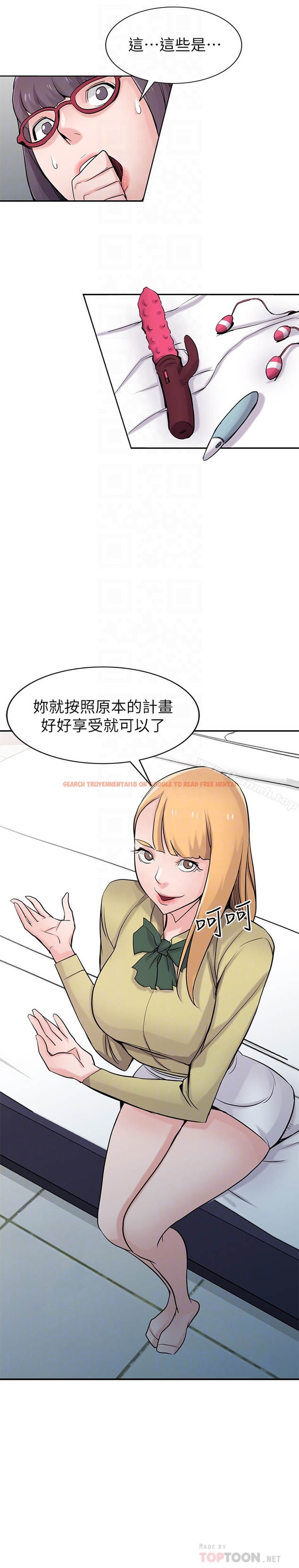查看漫画馴服小姨子 - 第60話-調教人妻 - tymanga.com中的370985图片