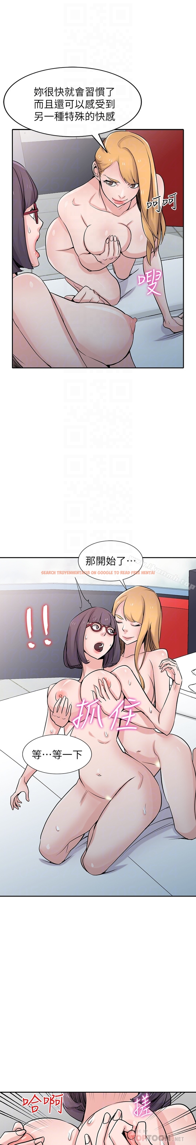 查看漫画馴服小姨子 - 第60話-調教人妻 - tymanga.com中的371038图片