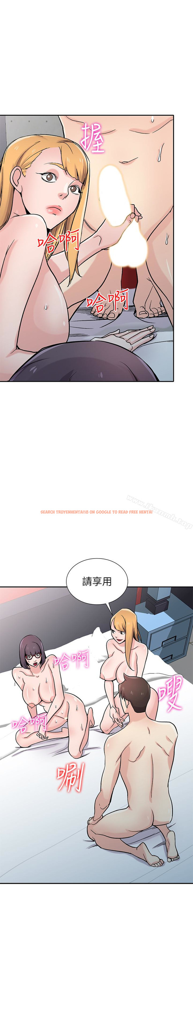 查看漫画馴服小姨子 - 第61話-無法回頭的關係 - tymanga.com中的371303图片