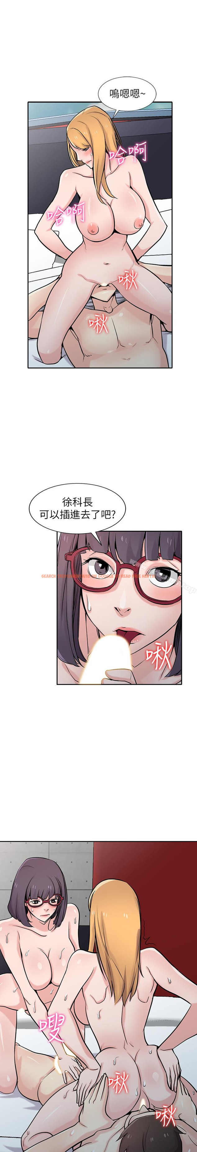 查看漫画馴服小姨子 - 第61話-無法回頭的關係 - tymanga.com中的371386图片
