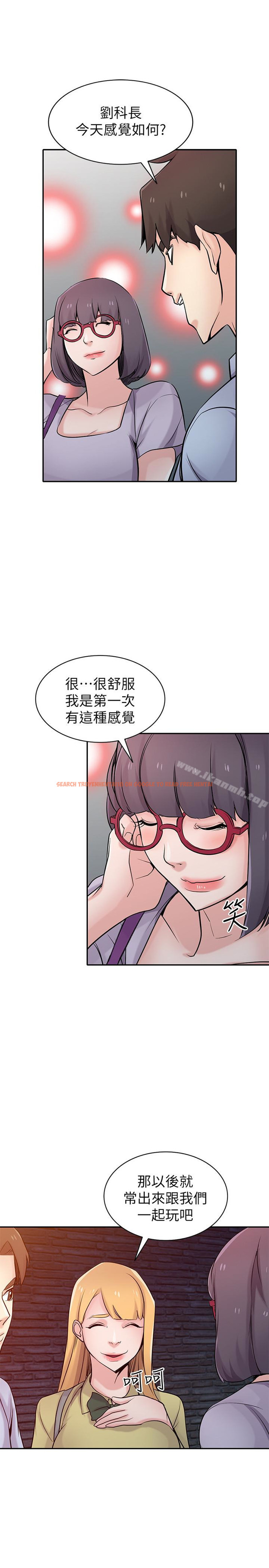 查看漫画馴服小姨子 - 第61話-無法回頭的關係 - tymanga.com中的371477图片