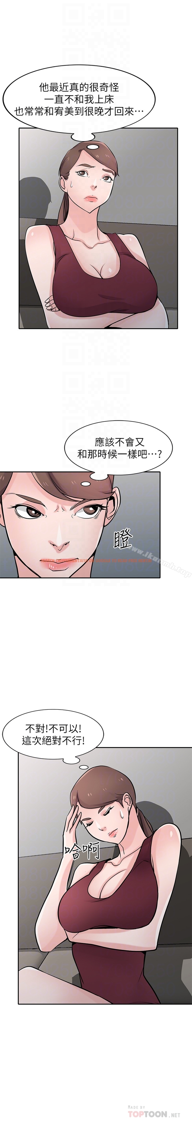 查看漫画馴服小姨子 - 第61話-無法回頭的關係 - tymanga.com中的371540图片